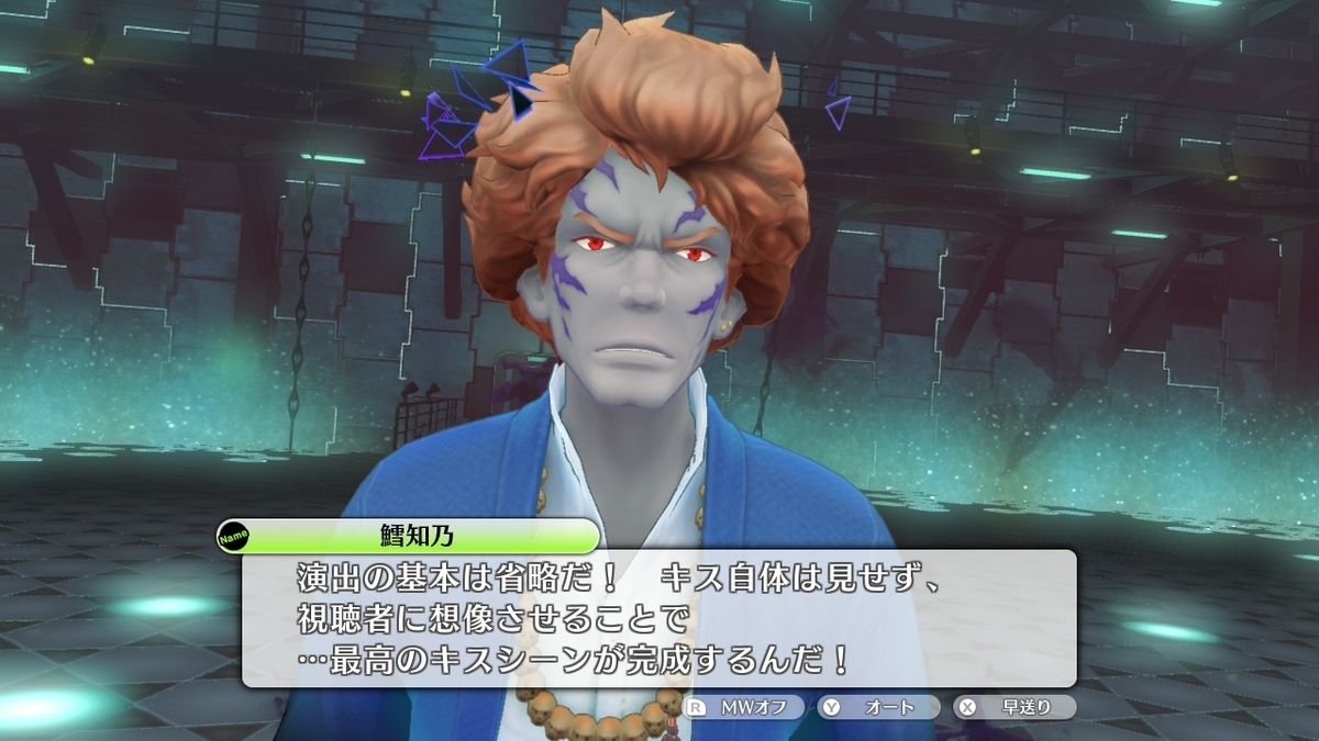 f:id:maruminaburana:20200702001347j:plain