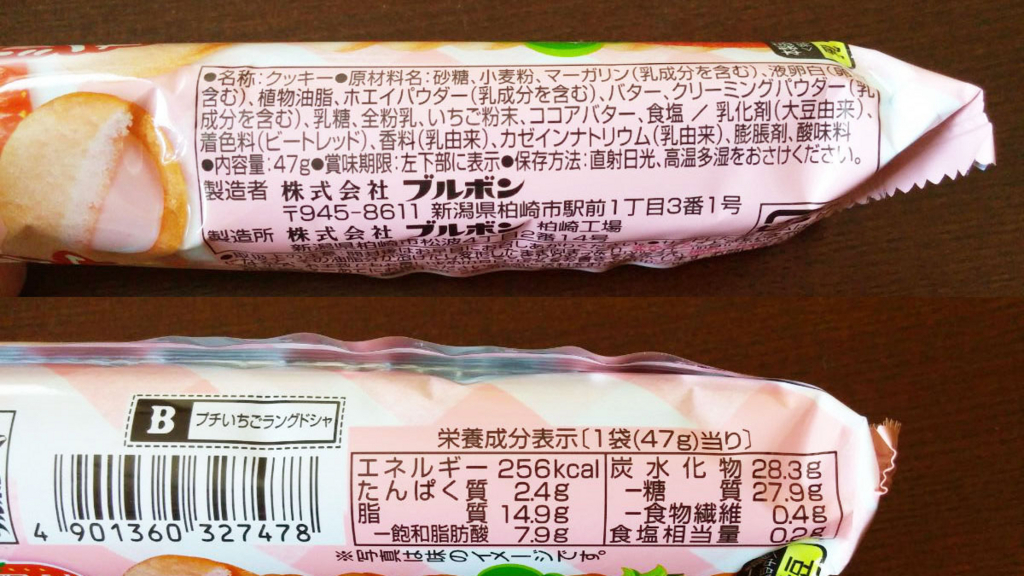 f:id:marumohu:20180325232935j:plain