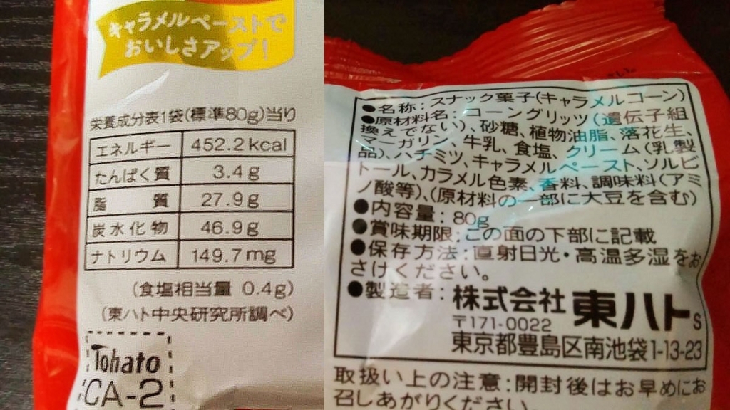 f:id:marumohu:20180328195538j:plain