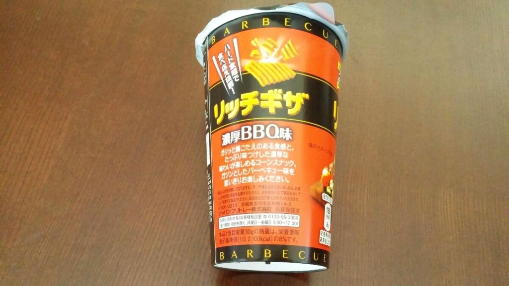 f:id:marumohu:20180330142211j:plain