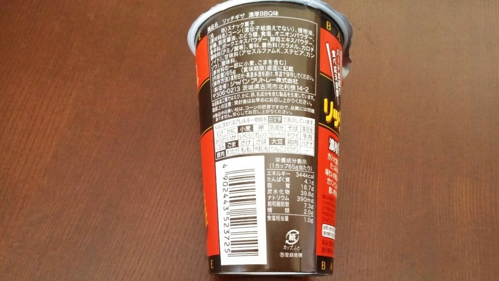 f:id:marumohu:20180330142214j:plain