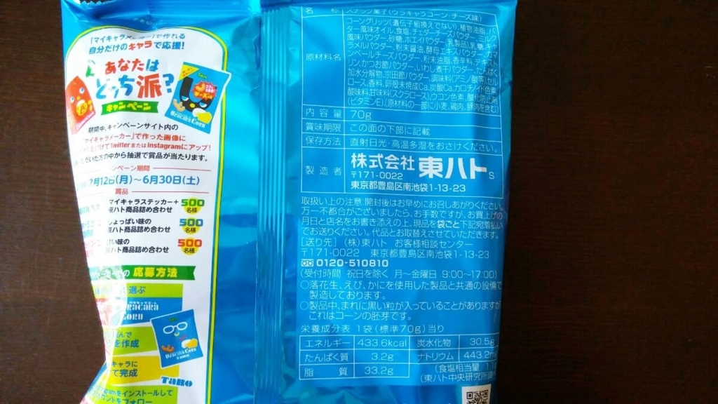 f:id:marumohu:20180402150135j:plain f:id:marumohu:20180402150135j:plain