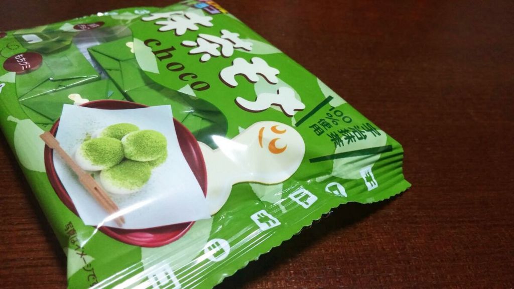 f:id:marumohu:20180414003228j:plain f:id:marumohu:20180414003228j:plain
