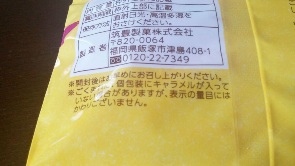 f:id:marumohu:20180426160218j:plain