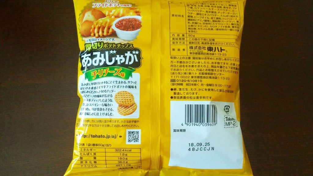 f:id:marumohu:20180429153523j:plain