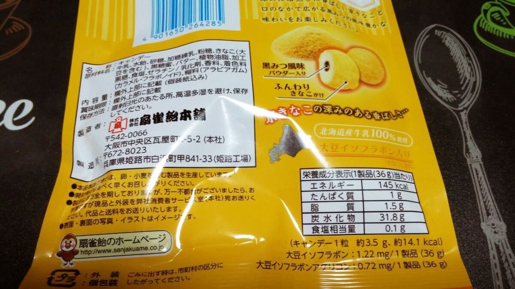 f:id:marumohu:20180505030541j:plain