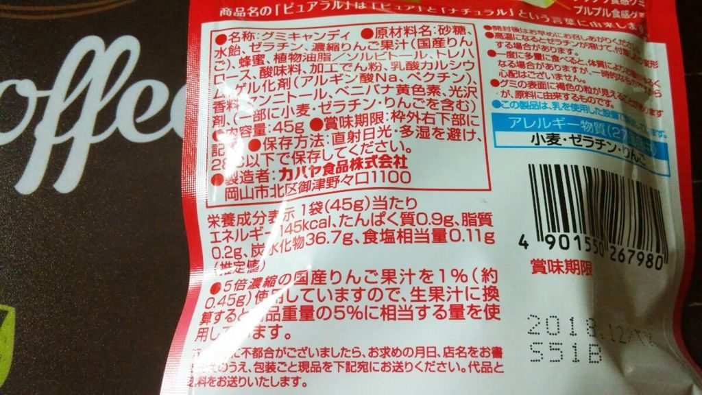 f:id:marumohu:20180507160336j:plain