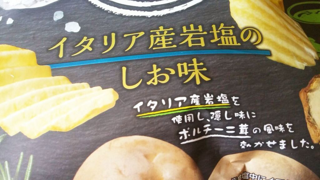 f:id:marumohu:20180509153712j:plain