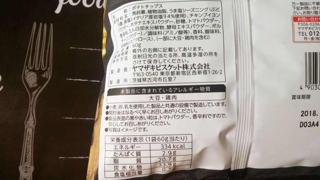 f:id:marumohu:20180509153716j:plain