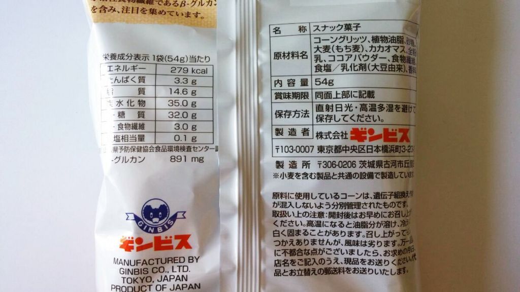 f:id:marumohu:20180517160714j:plain