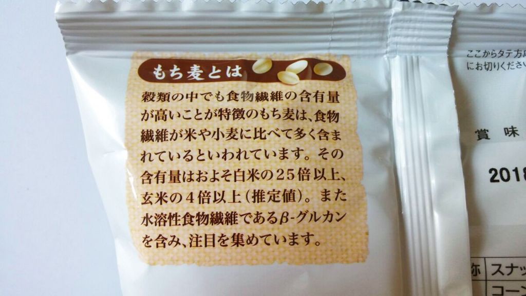 f:id:marumohu:20180517160731j:plain