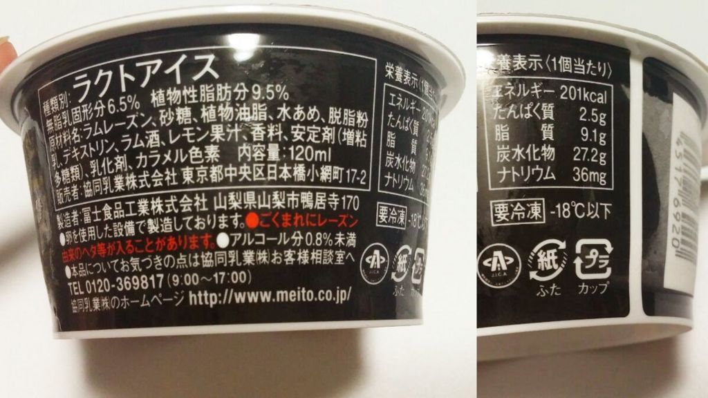 f:id:marumohu:20180523160027j:plain