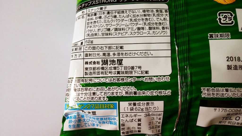 f:id:marumohu:20180526134325j:plain