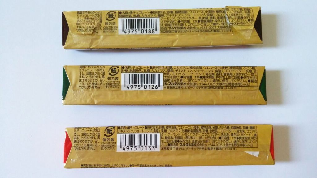 f:id:marumohu:20180527150631j:plain