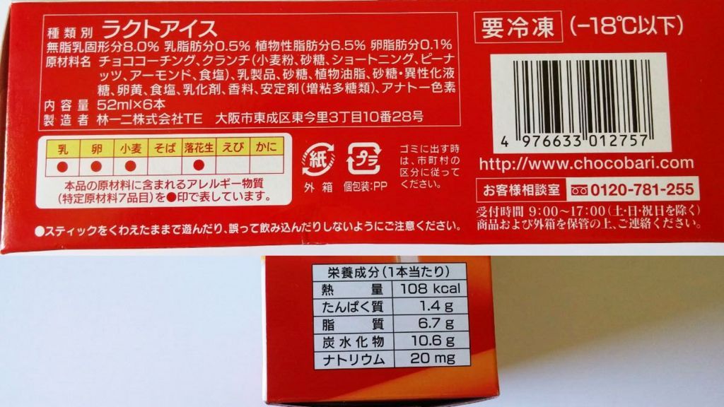 f:id:marumohu:20180602151821j:plain