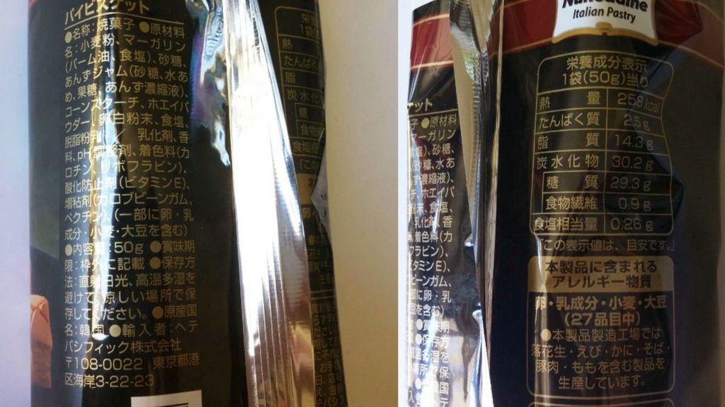 f:id:marumohu:20180616130828j:plain f:id:marumohu:20180616130828j:plain