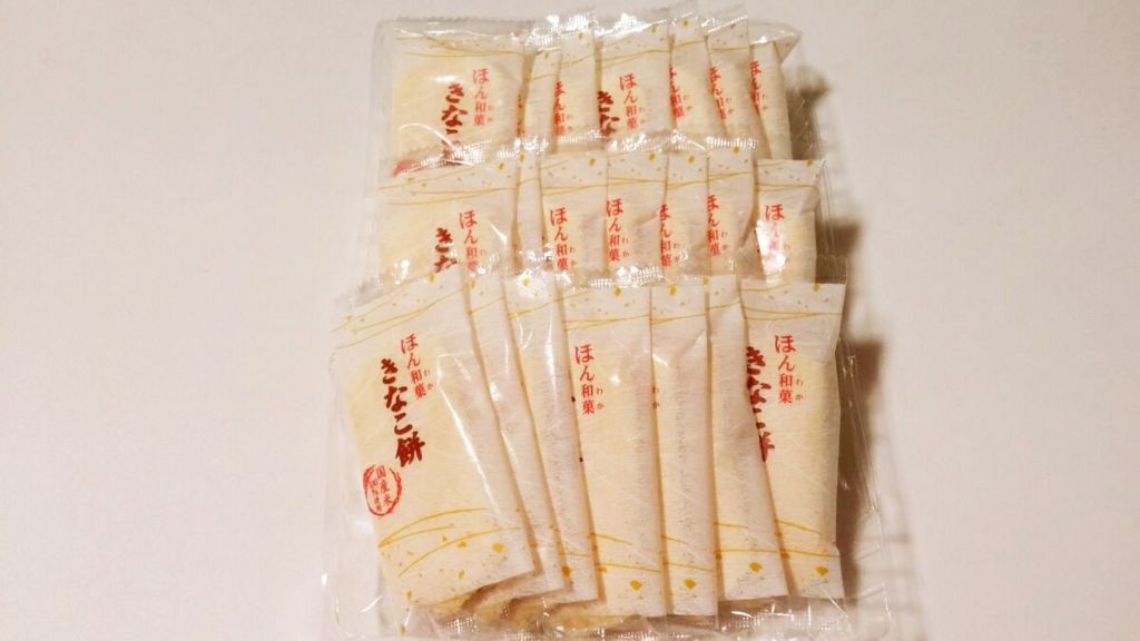超おすすめ 驚くほどきなこたっぷり ほん和菓きなこ餅 の感想 ぐるめも プラスちょっとの豆知識