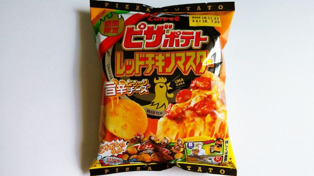期間限定 味が濃くなって美味しさup ピザポテト レッドチキンマスター の感想 ぐるめも プラスちょっとの豆知識 期間限定 味が濃くなって美味しさup ピザポテト レッドチキンマスター の感想 ぐるめも プラスちょっとの豆知識
