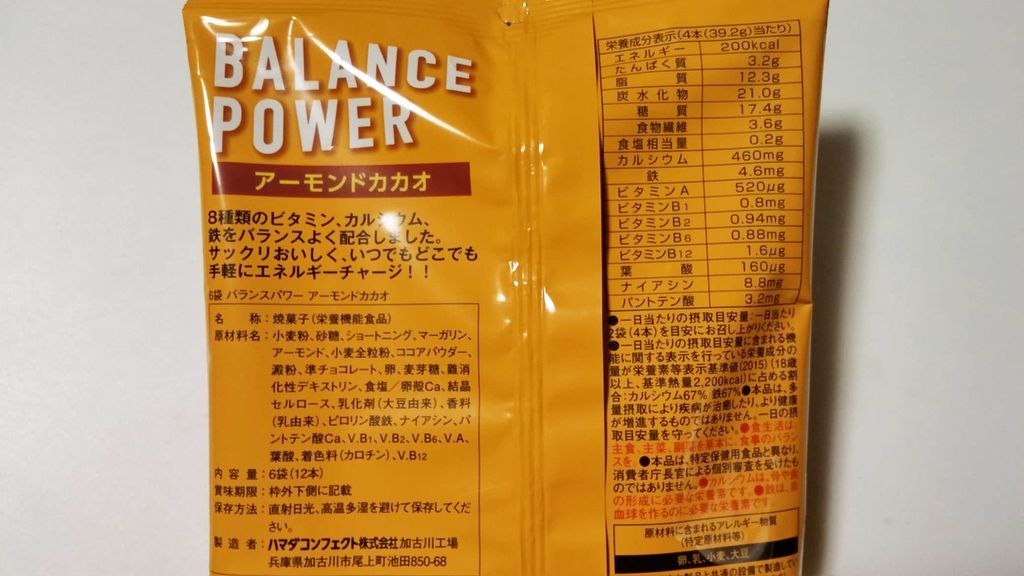f:id:marumohu:20181013041018j:plain