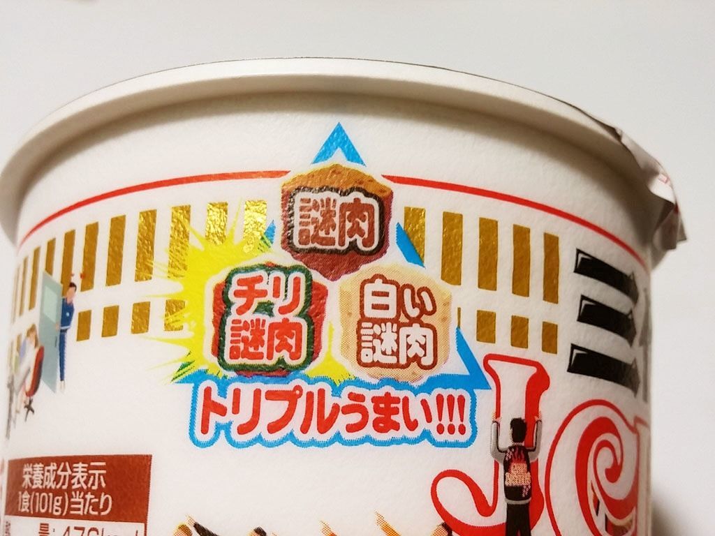 f:id:marumohu:20181024164711j:plain f:id:marumohu:20181024164711j:plain
