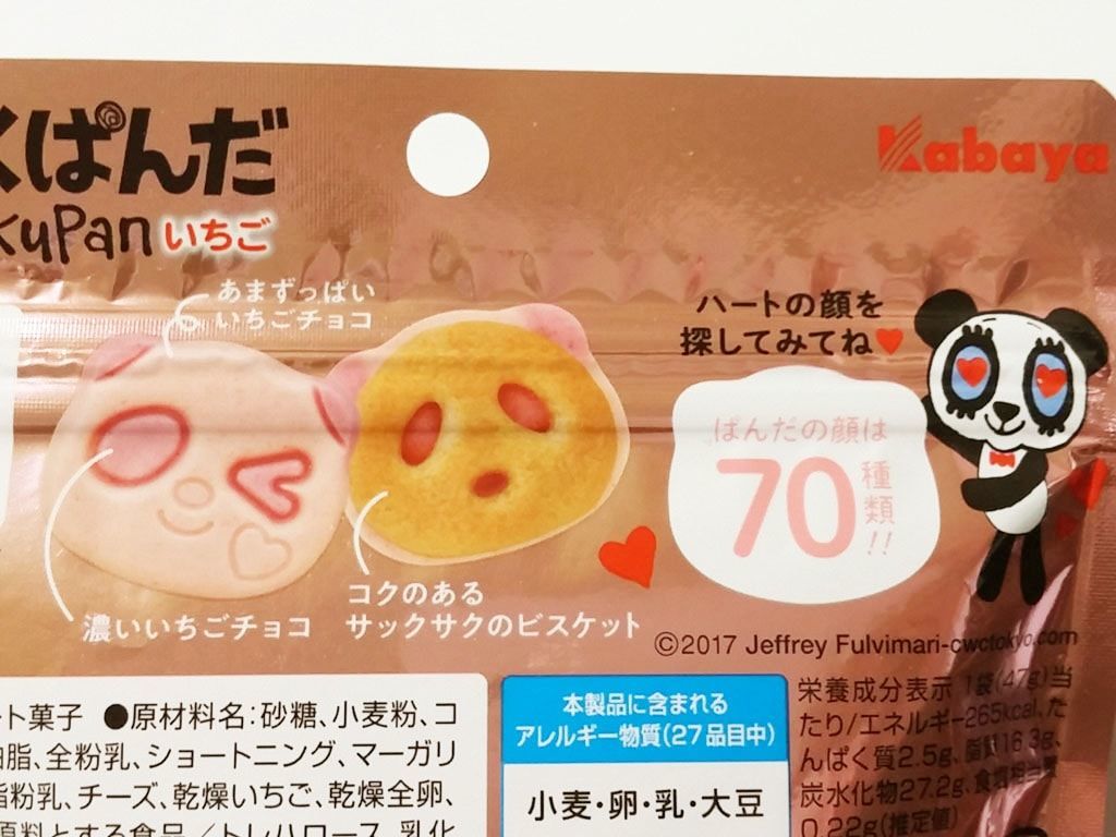 f:id:marumohu:20181031182518j:plain f:id:marumohu:20181031182518j:plain