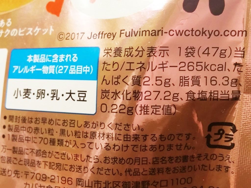 f:id:marumohu:20181031182539j:plain f:id:marumohu:20181031182539j:plain