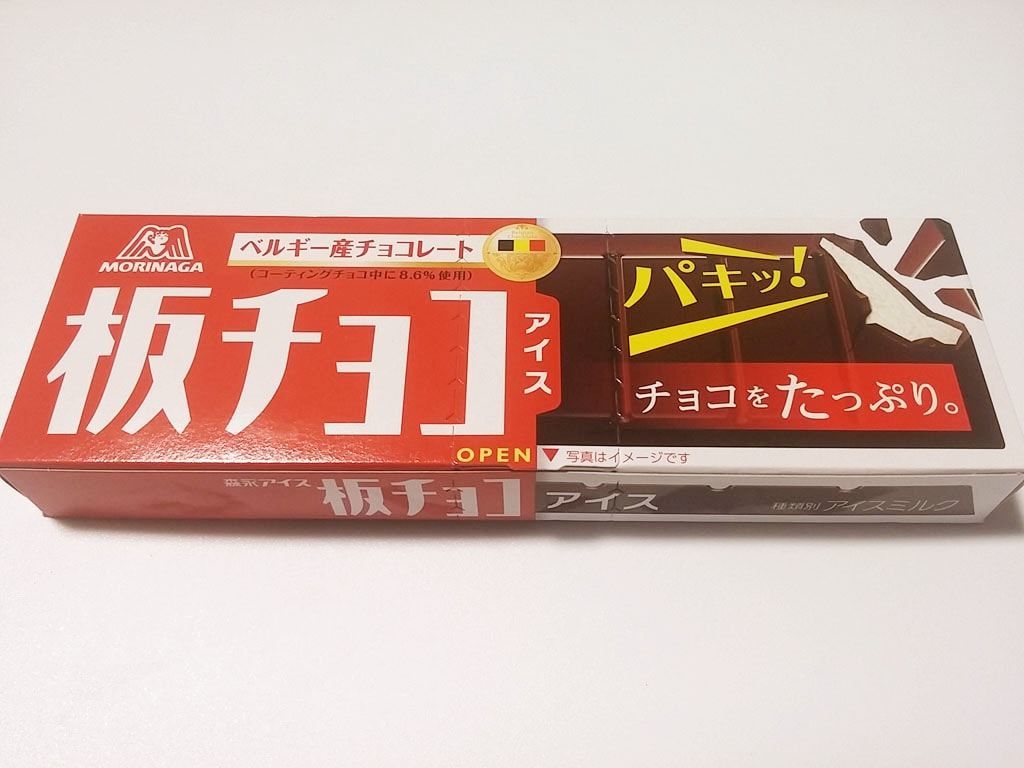 期間限定 パキっと食感がたまらない 板チョコアイス の感想 ぐるめも プラスちょっとの豆知識