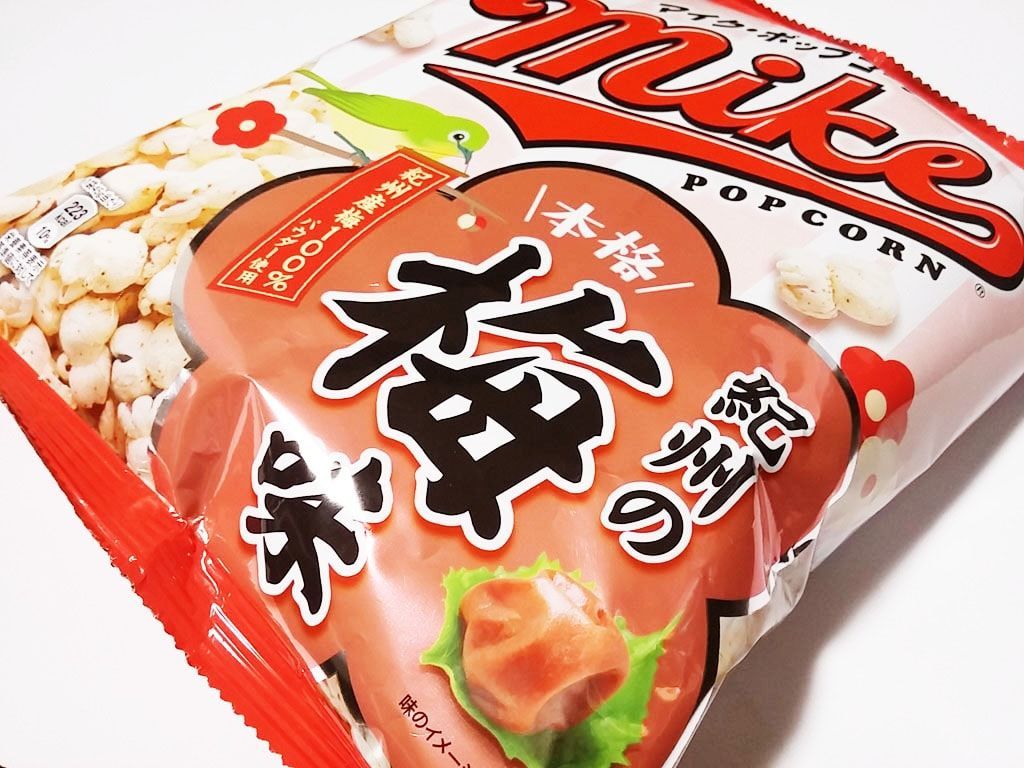 ふわっと香る梅が美味しい マイクポップコーン紀州の梅味 の感想 ぐるめも プラスちょっとの豆知識