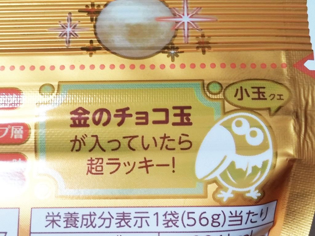 f:id:marumohu:20190214023528j:plain