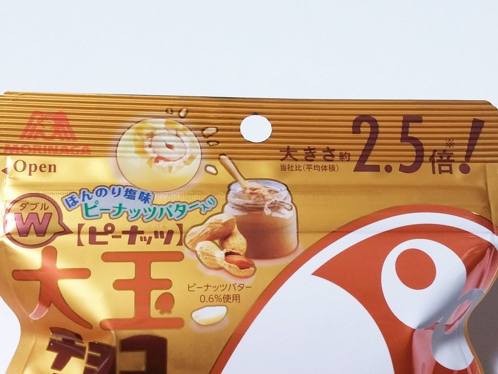 f:id:marumohu:20190214023603j:plain