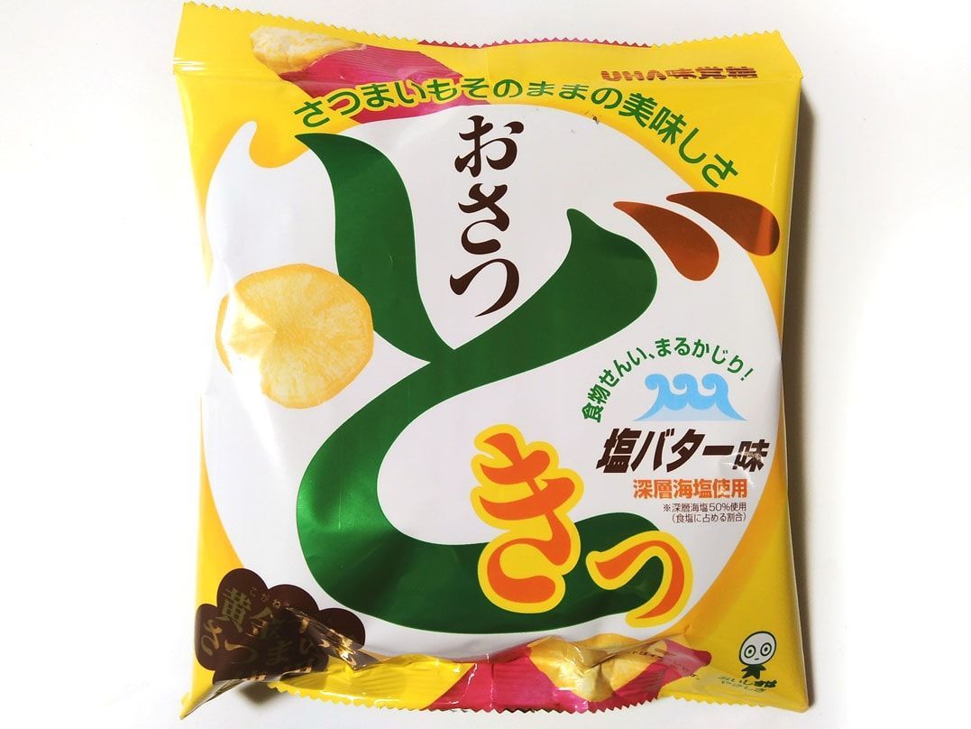 おさつどきっ 塩バター味 はさつまいもの優しい甘味とバターの相性がバツグン ぐるめも プラスちょっとの豆知識