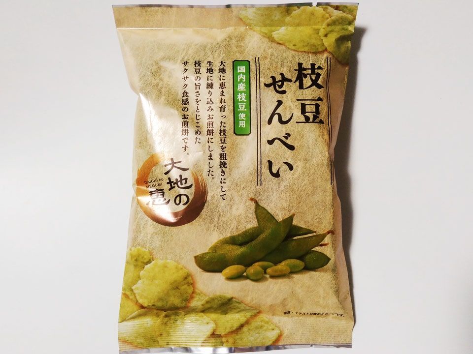 枝豆せんべい は枝豆の甘味としょっぱさが美味しい ぐるめも プラスちょっとの豆知識
