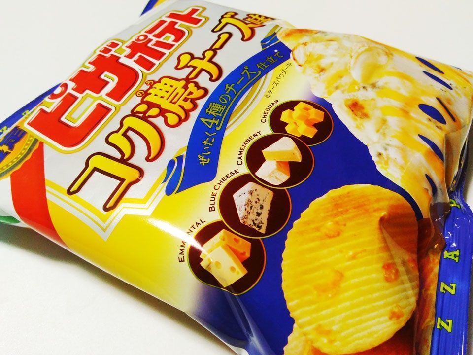 期間限定 ピザポテト コク濃チーズ はチーズが濃厚でチーズ味しかしない トマト感ゼロで完璧にチーズポテト ぐるめも プラスちょっとの豆知識