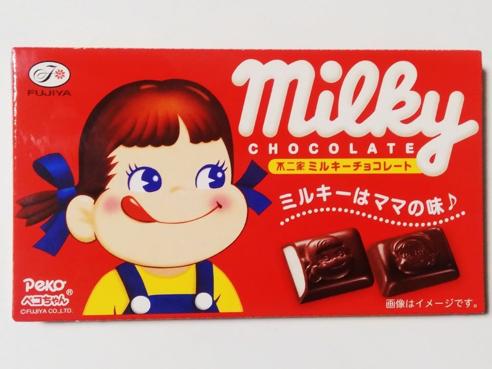 不二家ミルキーチョコレート はミルクが濃くて口どけ良く美味しいチョコ ぐるめも プラスちょっとの豆知識