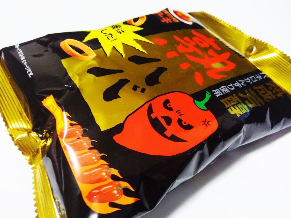 隠し味の柚子が効いてる 暴君ハバネロ 熟ハバ は意外と辛くなくて美味しい ぐるめも プラスちょっとの豆知識