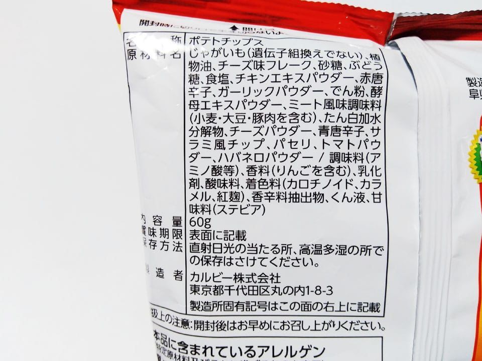 f:id:marumohu:20201024144430j:plain