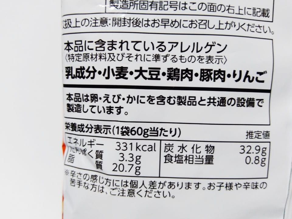 f:id:marumohu:20201024144434j:plain