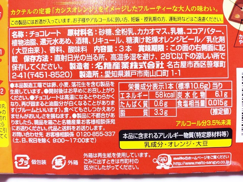 f:id:marumohu:20210306204151j:plain