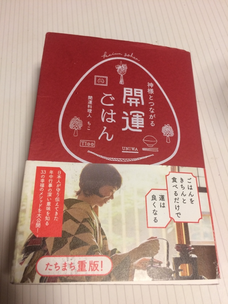 f:id:marumonomkitee:20180107192523j:plain f:id:marumonomkitee:20180107192523j:plain