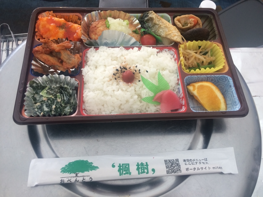 f:id:marumonomkitee:20180307183342j:plain f:id:marumonomkitee:20180307183342j:plain