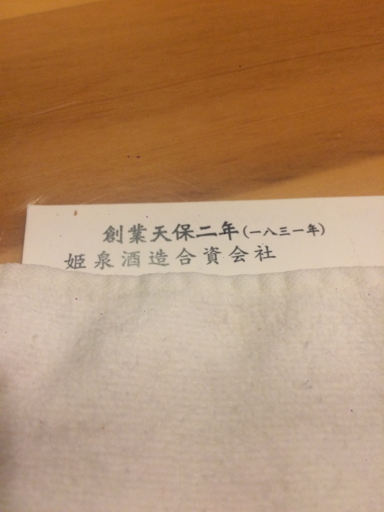 f:id:marumonomkitee:20180329000000j:plain f:id:marumonomkitee:20180329000000j:plain