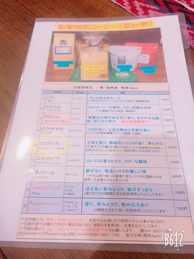 f:id:marumonomkitee:20180425021004j:plain f:id:marumonomkitee:20180425021004j:plain
