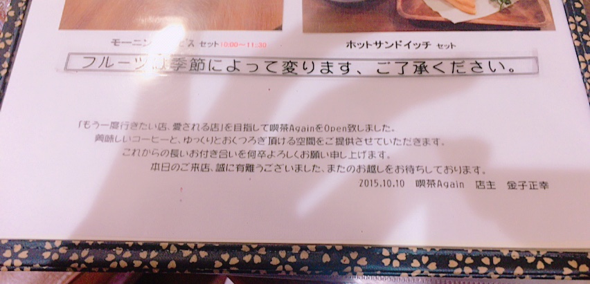 f:id:marumonomkitee:20180425021235j:plain f:id:marumonomkitee:20180425021235j:plain