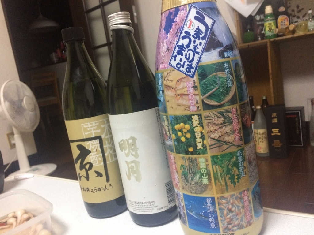 f:id:marumonomkitee:20180527010455j:plain f:id:marumonomkitee:20180527010455j:plain