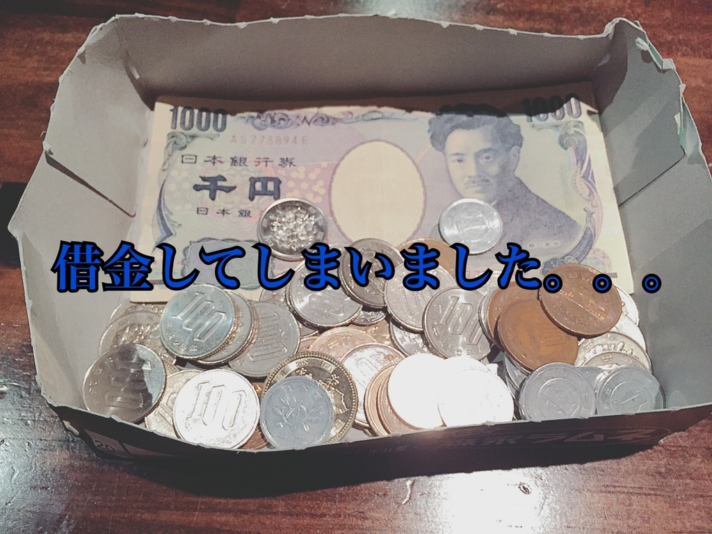 f:id:marumonomkitee:20181012165355j:plain f:id:marumonomkitee:20181012165355j:plain
