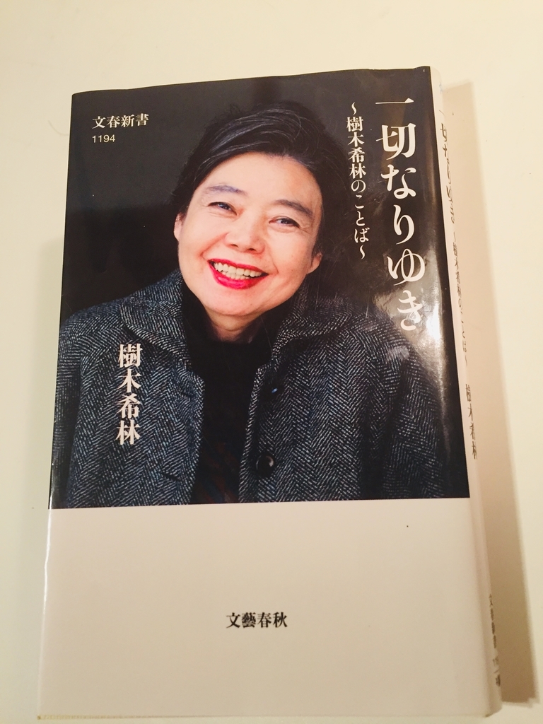 f:id:marumonomkitee:20190102194816j:plain f:id:marumonomkitee:20190102194816j:plain