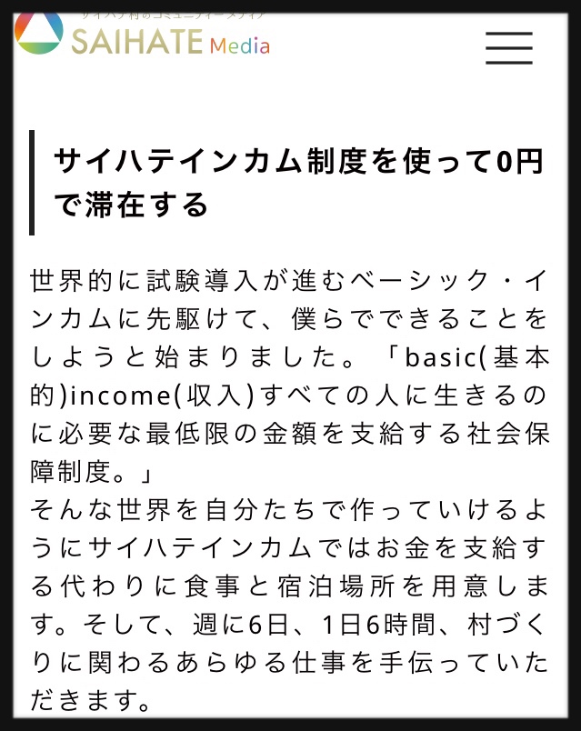 f:id:marumonomkitee:20190417192332j:plain f:id:marumonomkitee:20190417192332j:plain