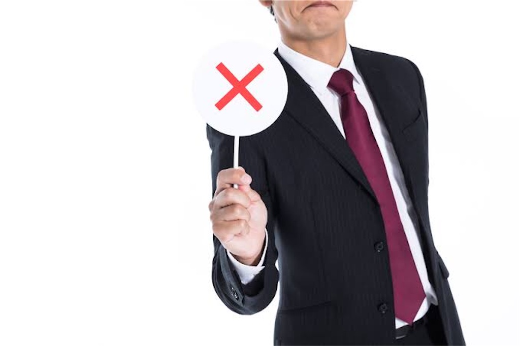 f:id:marumoridesu:20200617015347j:plain