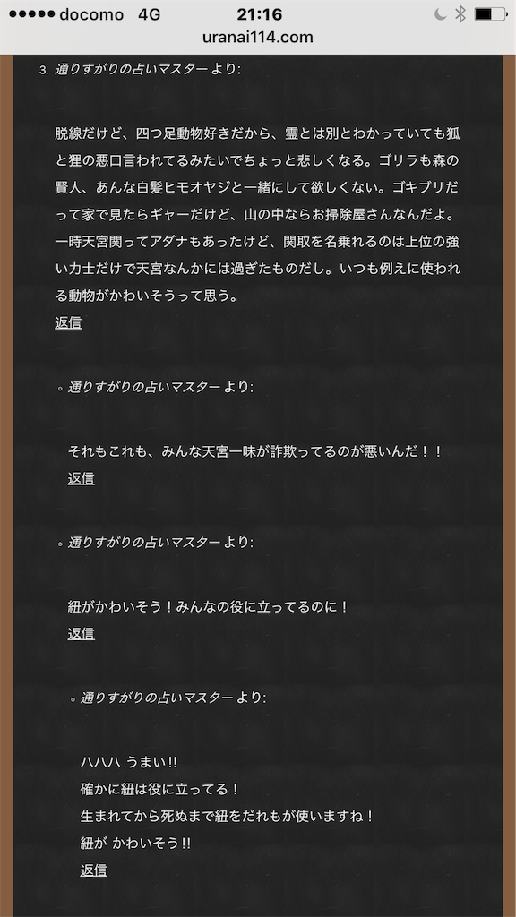 f:id:marumy:20170117211659p:image f:id:marumy:20170117211659p:image