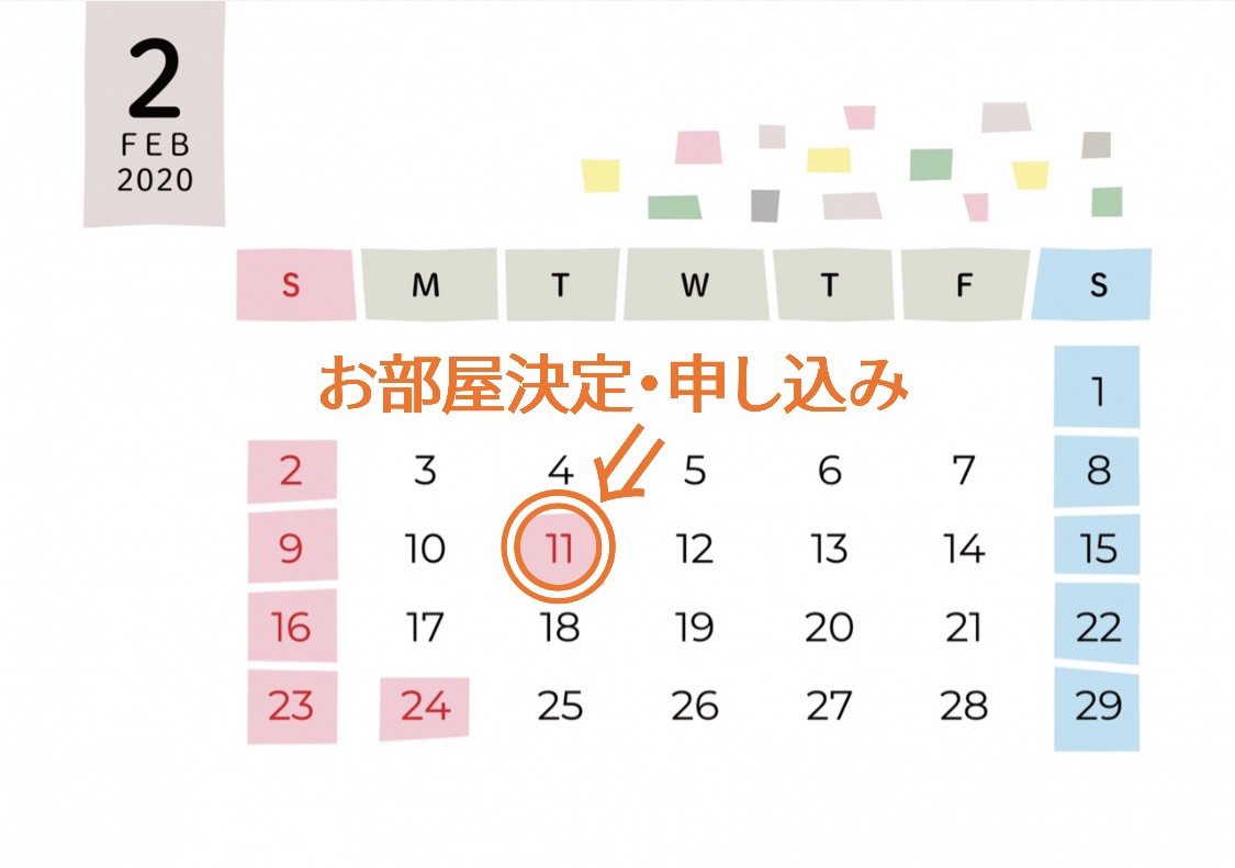 f:id:marunagechintai:20210104005820j:plain